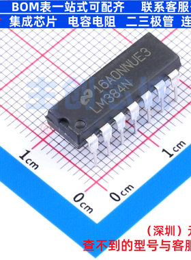 音频功率放大器 LM384N/NOPB PDIP-14 TI/德州 电子元件全新原装