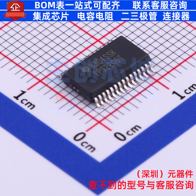 功率电子开关 TPS2206IDBR SSOP-30 TI/德州 电子元器件全新原装
