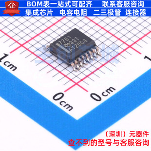 数字隔离器 ISO7761DBQR SSOP-16 TI/德州 电子元件配单全新原装