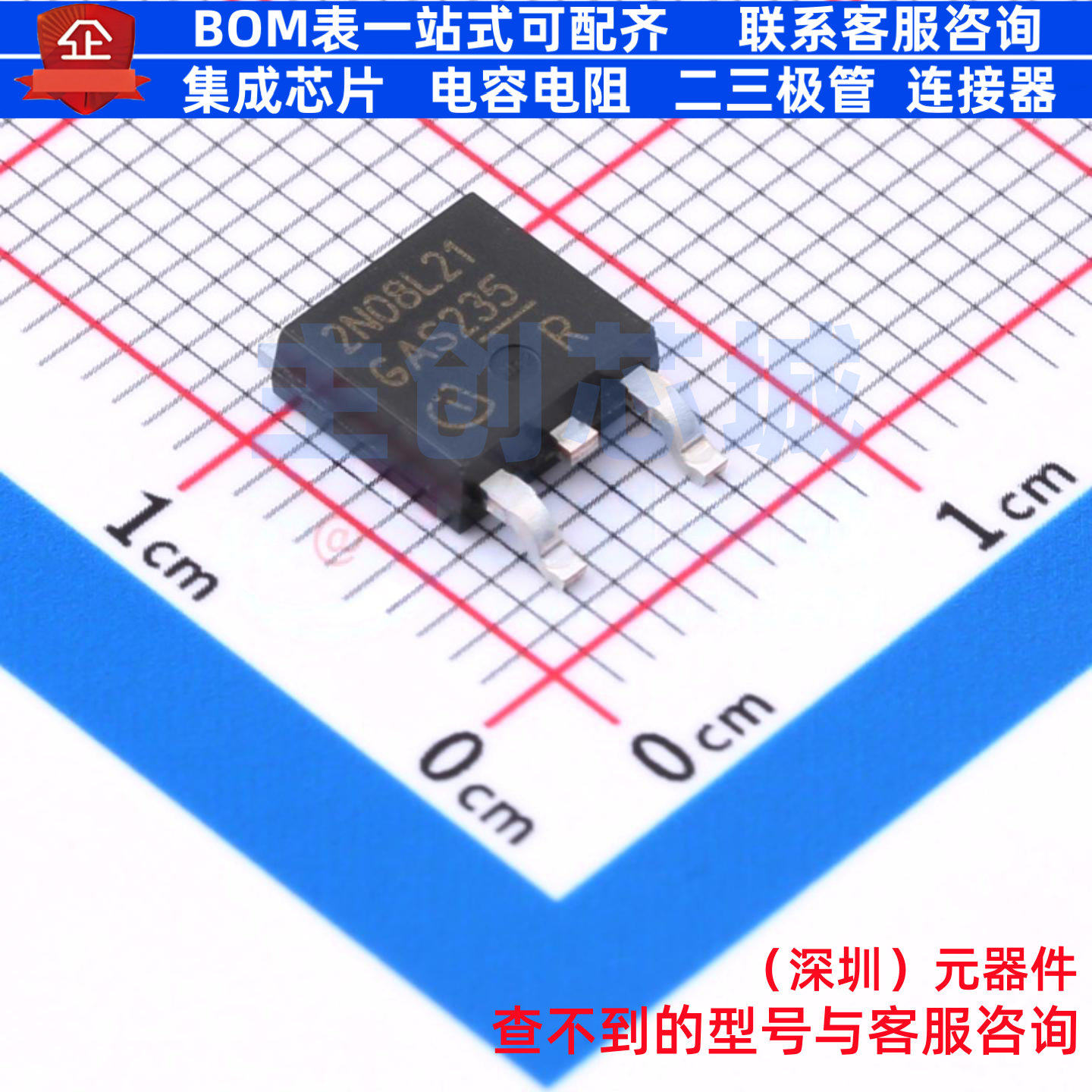 场效应管(MOSFET) IPD30N08S2L21ATMA1 TO-252 Infineon(英飞凌)