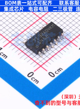 RS-485/RS-422芯片 THVD1452DR SOIC-14 TI/德州 电子元器件配单