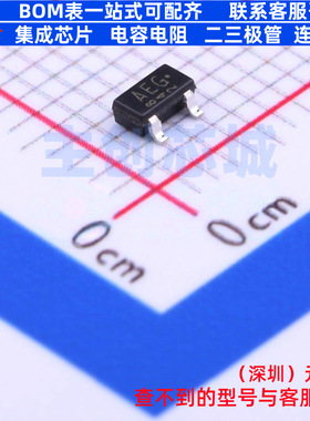 三极管(BJT) 2SA1362-GR,LF(T TO-236-MOD 电子元件配单全新原装