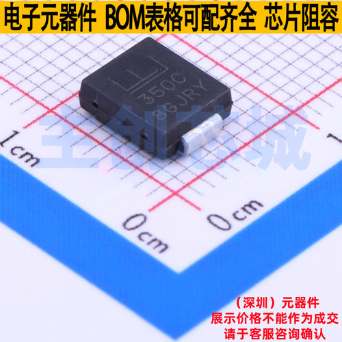 静电保护器(TVS/ESD) 1.5SMC350CA DO-214AB(SMCJ) Littelfuse/力