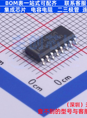 RS-485/RS-422芯片 AM26LV31CDR SOP-16 TI/德州 电子元器件配单