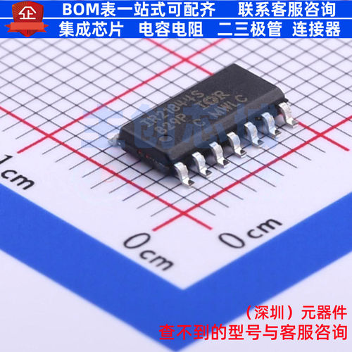 栅极驱动芯片 IR21844STRPBF SOIC-14 Infineon(英飞凌) 全新原装