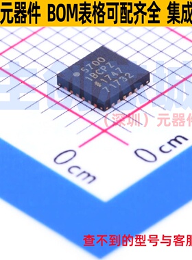 接口芯片 AD5700-1BCPZ-R5 LFCSP-24 ADI(亚德诺) 电子元器件配单
