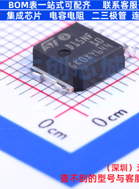 场效应管(MOSFET) STD15NF10T4 TO-252 意法半导体 电子元件配单