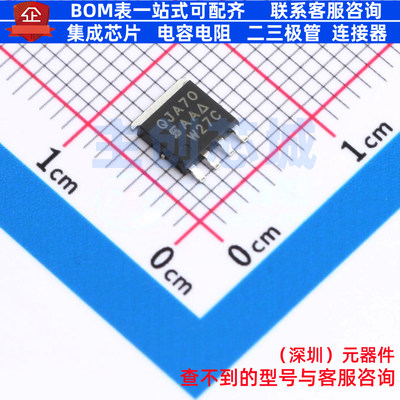 场效应管(MOSFET) SQJA70EP-T1_GE3 PowerPAK-SO-8L VISHAY(威世)