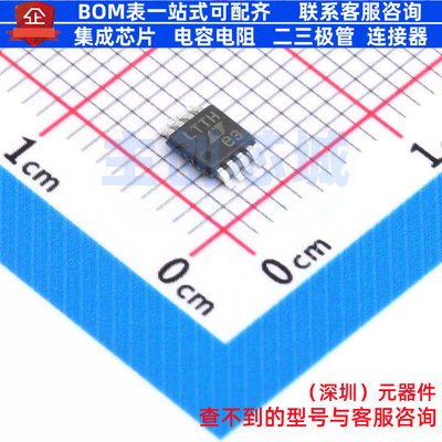 RMS-DC转换器 LTC1966IMS8#TRPBF MSOP-8 ADI(亚德诺) 电子元器件
