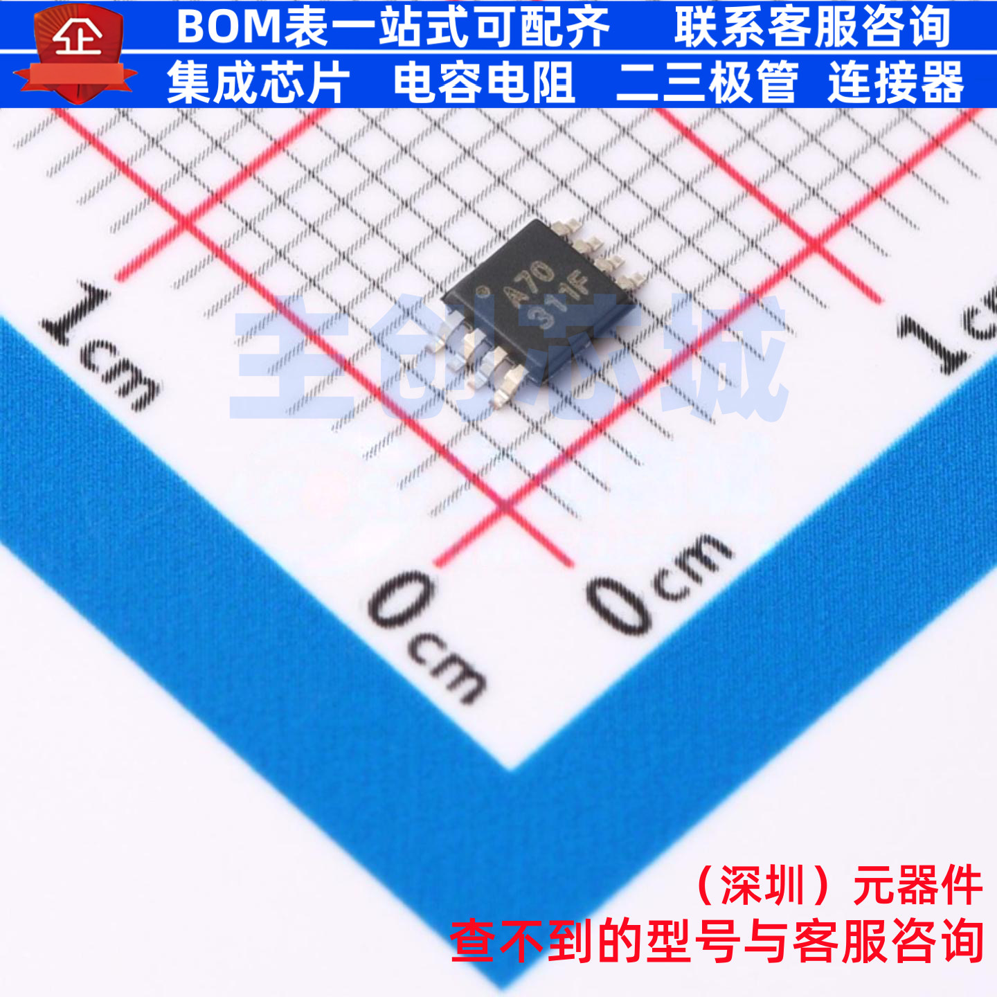 电流感应放大器 INA170EA/2K5 VSSOP-8 TI/德州 电子元件全新原装