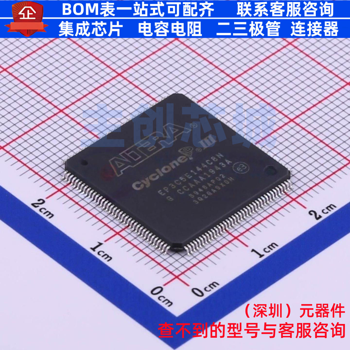 可编程逻辑器件(CPLD/FPGA) EP3C5E144C8N LQFP-144 Altera/阿尔