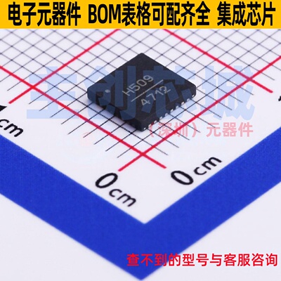 时钟发生器/频率合成器/PLL HMC509LP5ETR SMT-32 ADI(亚德诺)