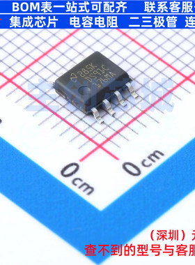 LVDS芯片 DS91C176TMAX/NOPB SOIC-8 TI/德州 电子元器件全新原装