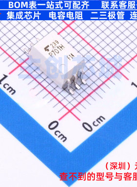 逻辑输出光耦 TLP701H(TP,F) SOIC-6-6.8mm 电子元器件全新原装