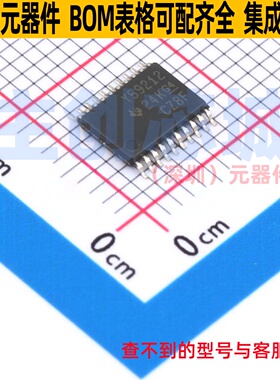 触发器 TLC59212IPWR TSSOP-20 TI/德州 电子元器件配单全新原装