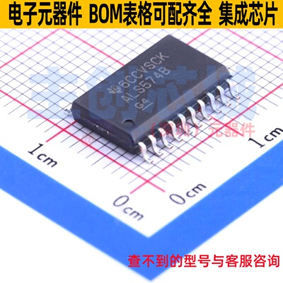 触发器 SN74ALS574BDWR SOIC-20 TI/德州 电子元器件配单全新原装