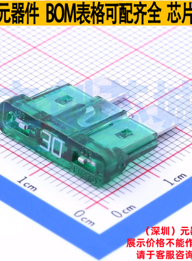 汽车保险丝 0257030.PXPV - Littelfuse/力特 电子元器件全新原装