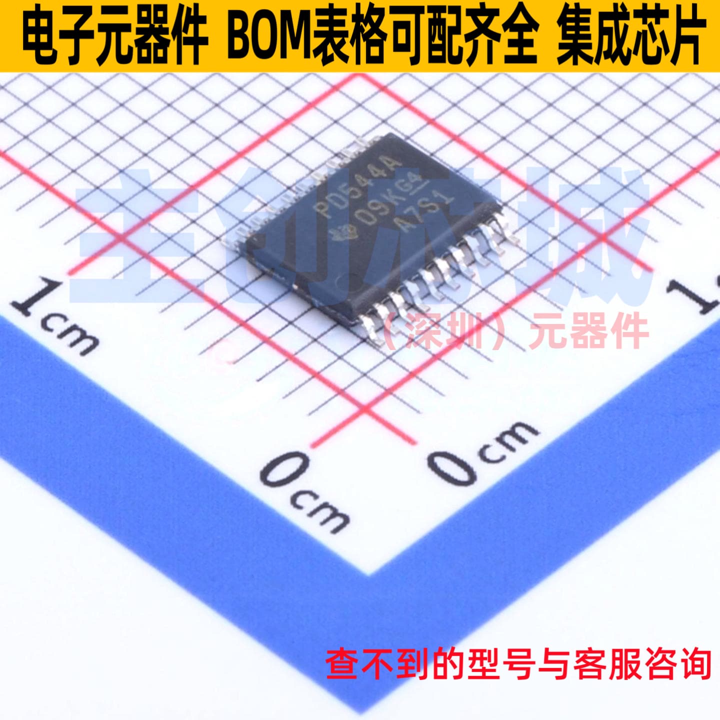 接口芯片 PCA9544APWR TSSOP-20 TI/德州 电子元器件配单全新原装