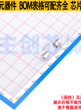 一次性保险丝 021906.3MXAEP 插件,D5.8xL22.5mm Littelfuse/力特