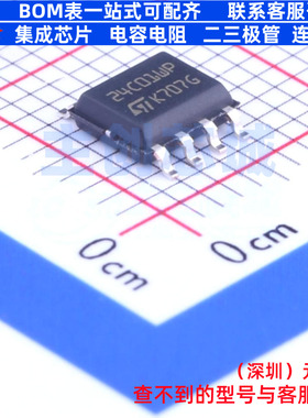 EEPROM M24C01-WMN6TP SOIC-8 意法半导体 电子元件配单全新原装