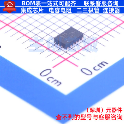 有刷直流电机驱动芯片 DRV8835DSSR WSON-12 TI/德州 电子元器件