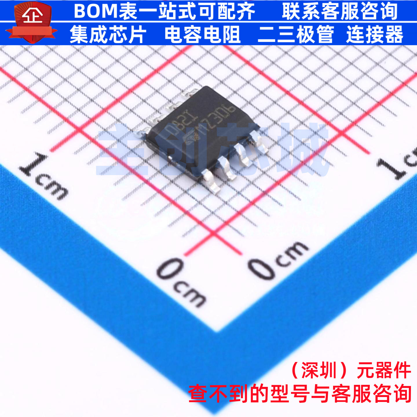 运算放大器 TL082ID SO-8 意法半导体 电子元器件配单全新原装