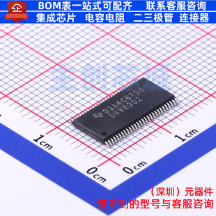 无刷直流(BLDC)电机驱动芯片 DRV8302DCAR HTSSOP-56-6mm TI/德州