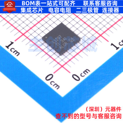 视频接口芯片 LMH1297RTVT WQFN-32 TI/德州 电子元器件全新原装
