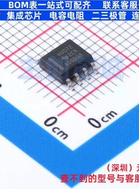 RS-485/RS-422芯片 SN65HVD72D SOIC-8 TI/德州 电子元件全新原装