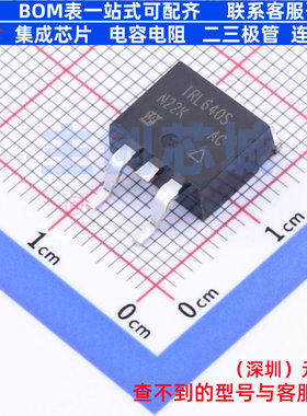 场效应管(MOSFET) IRL640SPBF TO-263 VISHAY(威世) 电子元件配单