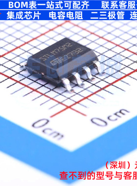 温度传感器 STLM75M2F SOIC-8 意法半导体 电子元件配单全新原装