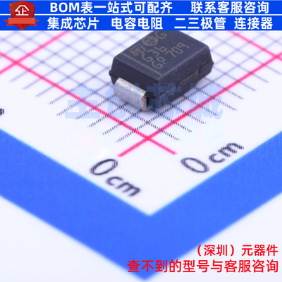 肖特基二极管 STPS3L60U DO-214AA 意法半导体 电子元件全新原装