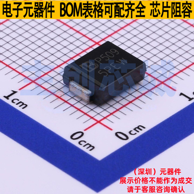 静电保护器(TVS/ESD) 5.0SMDJ20A/TR13 DO-214AB Brightking/君耀