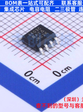 场效应管(MOSFET) SI4403CDY-T1-GE3 SO-8 VISHAY(威世) 全新原装