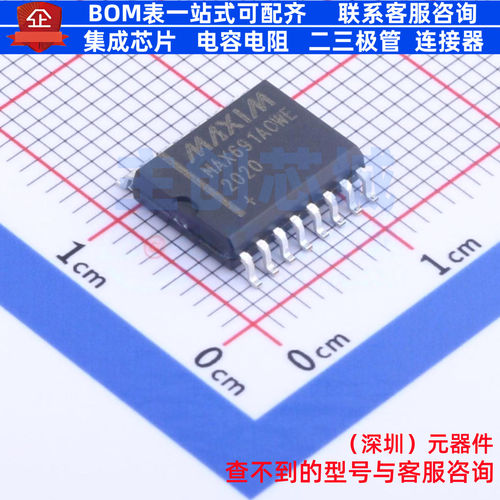 监控和复位芯片 MAX691ACWE+T SOIC-16 MAXIM(美信) 电子元件配单