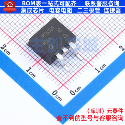 场效应管(MOSFET) IRF630STRLPBF TO-263(D2PAK) VISHAY(威世)