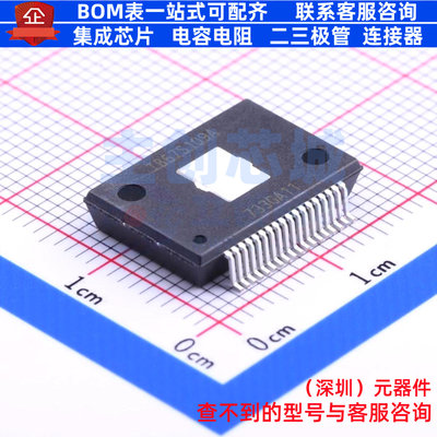 步进电机驱动芯片 TB67S109AFNAG HSSOP-36 电子元器件全新原装
