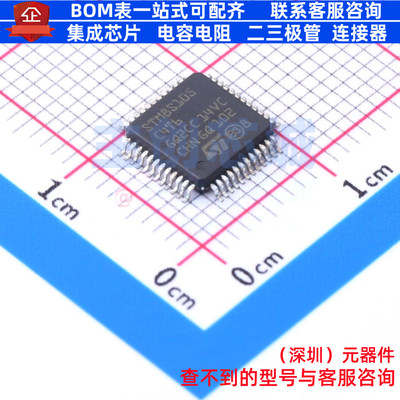 单片机(MCU/MPU/SOC) STM8S105C4T6 LQFP-48 意法半导体 全新原装