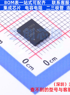 场效应管(MOSFET) CSD17559Q5 VSON-CLIP-8(6x5) TI/德州 元器件