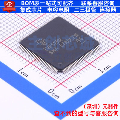 数模转换芯片DAC TVP5158IPNP HTQFP-128 TI/德州 电子元器件配单