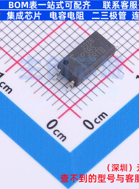 晶体管输出光耦 TLP385(D4GR-TL,E SO-6 电子元器件配单全新原装