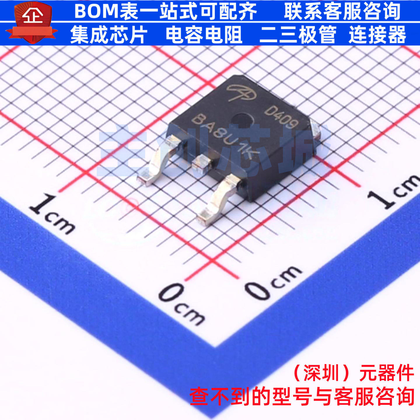 场效应管(MOSFET) AOD409 TO-252 AOS/万代 电子元件配单全新原装,电子元器件市场,集成电路（IC）,淘宝优惠券,粉丝福利购,淘宝优惠卷