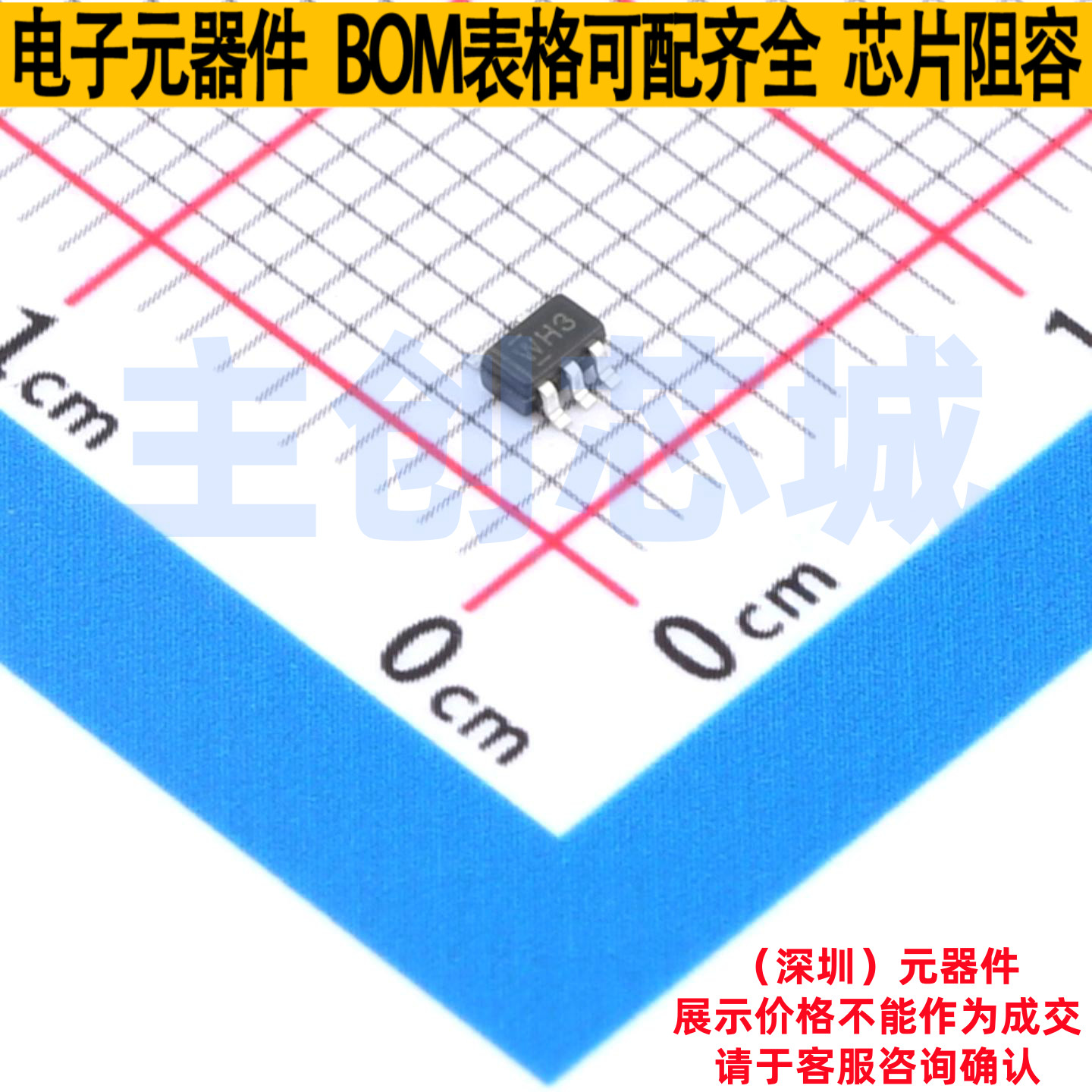 逻辑门 SN74LV1T86DCKR-TP SOT-353 TECH PUBLIC(台舟) 全新原装,电子元器件市场,集成电路（IC）,淘宝优惠券,粉丝福利购,淘宝优惠卷