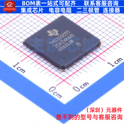 数字信号处理器(DSP/DSC) TMS320C5535AZHHA10 BGA-144 TI/德州