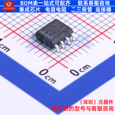 RS-485/RS-422芯片 SN65176BDR SOIC-8 TI/德州 电子元件全新原装