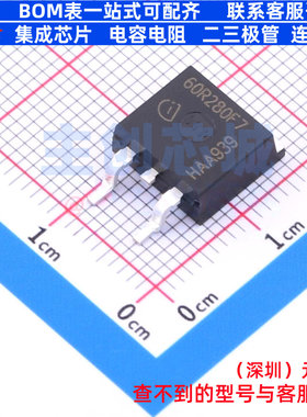场效应管(MOSFET) IPB60R280CFD7ATMA1 TO-263 Infineon(英飞凌)
