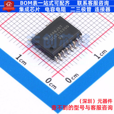 隔离式栅极驱动器 UCC21530QDWKRQ1 SOIC-14 TI/德州 电子元器件