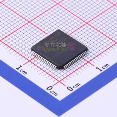 单片机(MCU/MPU/SOC) PIC32MX250F256H-I/PT TQFP-64 MICROCHIP(
