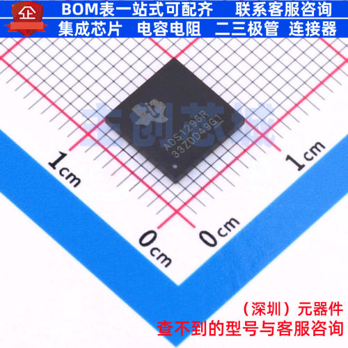模拟前端(AFE) ADS1296RIZXGR NFBGA-64 TI/德州 电子元器件配单