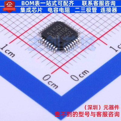 视频接口芯片 TVP5150AM1IPBSR TQFP-32 TI/德州 电子元器件配单